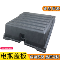 适配解放JH6蓄电池盖板天V途V悍V电瓶盖子电瓶外壳盖原厂配件jh6 如图