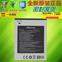 海信F22电池 海信F22M手机电池海信LIW38238 海信f22原装电板 一个原装电池