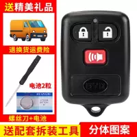 比亚迪F3钥匙外壳F3R汽车遥控钥匙改装折叠壳比亚迪钥匙外壳改装 原装外壳图案款+按键皮