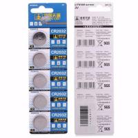 小孩写字板手写板光能小黑板专用纽扣电子电池 新货CR2020 3V 其他型号-CR2032-五粒卡装