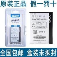 适用vivo步步高Y13L Y23L Y22IL Y13T Y15T Y613 BK-B-65手机电池 一块原装电池