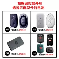 比亚迪S6汽车钥匙电池 E6 G6 G3 L3 F3 S7 F0 速锐遥控专用电子 钥匙电池三粒 B款钥匙电池