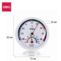 得力室内温度计家用免电池温湿度计悬挂刻度式大棚精确易辨识 塑料圆形款