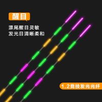 夜光漂漂尾配件高灵敏加粗醒目日夜两用水无影咬钩变色夜钓漂换尾 [水无影]三色漂尾9目 1根价