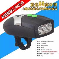 自行车灯前灯夜骑行强光带喇叭防水usb充电山地车灯骑行装备配件 亏本冲量电池款[黑色]单灯
