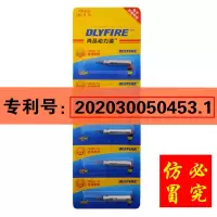 夜光漂电池尚品动力源CR425 通用电子漂夜钓鱼漂浮漂电子票电池 5粒(防伪) 尚品动力源425电池(新货)