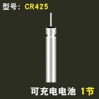 夜光漂充电电池套装电子浮漂电池425通用电池夜钓浮漂电子漂电池 【不带充电器】充电电池1颗
