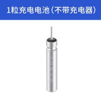 新款夜光漂充电电池套装可充电电子漂电池充电器425通用渔具用品 充电电池1颗