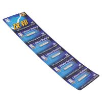 乾能QNB电池CR425型号通用渔具钓鱼浮漂夜光漂电子漂电池特价 电池5颗(12元)