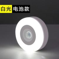 智能led人体感应灯充电池小夜灯不插电过道走廊灯家用光控全自动 电池感应款白光[特惠发一个]