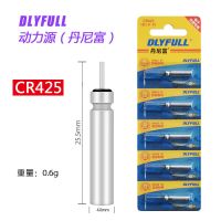 动力源电池丹尼富小电池cr316新货cr322 cr311电子夜光漂尾灯专用 动力源(丹尼富)CR425最新日期 2粒