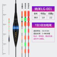 咬钩变色夜光漂超亮醒目加粗尾鱼漂夜钓日夜两用重力感应电子浮漂 LG-001[吃铅1.0克]小鲫鱼漂 [不变色]配2粒电池