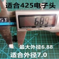 电子漂配件鱼漂光纤漂尾diy材料小夜光漂电子浮标发光头塑料件头 425螺母内牙 5只