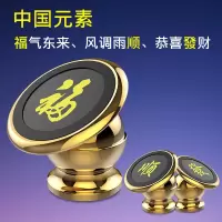 搭火线打火线电瓶线拖车绳手机支架停车卡 强力磁吸手机支架