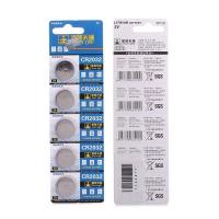 小孩写字板手写板光能小黑板专用纽扣电子电池 新货CR2020 3V CR2032一排五个