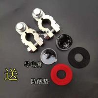 铝镁合金加厚电池头电瓶卡子蓄电池接线柱汽车电瓶线端子桩头夹子 铝镁合金电瓶卡子一对