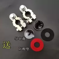 铝镁合金加厚电池头电瓶卡子蓄电池接线柱汽车电瓶线端子桩头夹子 铝镁合金电瓶卡子一对