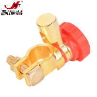 耐施特通用汽车电瓶断电开关电源桩头端子卡子接头电池保护防漏电 锌合金负极一只(红色