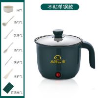 电饭煲小2人煮饭家用特价 锅宿舍小电锅迷你小电饭锅多功能电热锅 绿色 不锈钢【不能煎炒煮饭】