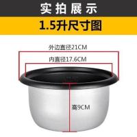 老式电饭锅通用内胆半球三角2l3升4L电饭煲配件不粘内锅芯1.5L 1.5L铁胆豪华黑晶不粘内胆无赠品