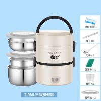 电热饭盒二三层可插电加热保温饭盒上班族家用便携迷你学生电饭锅 白色 单层特厚[无内胆颜色随机]