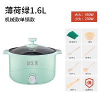 电饭煲小2人煮饭家用智能小电锅单人锅迷你多功能学生宿舍电热锅 [绿色]18cm[内胆加深]1.6L 旋钮款[单锅]