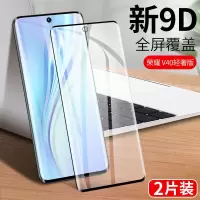 荣耀V40轻奢版曲面膜华为V40曲面钢化膜ALA-AN70手机全屏5g防窥膜 曲面钢化膜[全屏*高清]2片装 荣耀V40