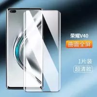 华为荣耀V40曲面钢化膜全屏覆盖手机膜荣耀V40Pro玻璃防摔防爆膜+ 荣耀 V40 进口材质水凝膜[高清]两片装