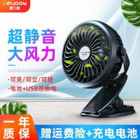德力普USB小风扇便携式可充电学生宿舍办公桌静音小型夹子电风扇 [黑色usb风扇]+1节充电电池