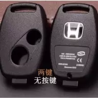 本田雅阁七八九代老飞度奥德赛思域锋范CRV遥控器替换钥匙外壳 2键壳免开齿