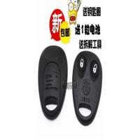 大众志俊遥桑塔纳3000遥控器外壳志俊桑塔纳汽车钥匙遥控器替换壳 单独按键皮