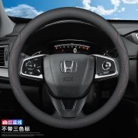 本田CRV皓影凌派雅阁思域锋范飞度缤智XRV歌诗图冠道方向盘套真皮 超薄款-红蓝线(不带标)