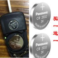 别克英朗GT昂科威威朗君越君威凯越GL8汽车钥匙遥控器专用电池 别克英朗GT昂科威威朗君越君威凯越GL8汽车钥匙遥控器专