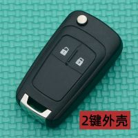 别克英朗君威君越雪佛兰爱唯欧科鲁兹原厂汽车遥控钥匙壳替换改装 雪佛兰科鲁兹两建 送电池+工具