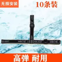 头灯带子头灯松紧带子加厚矿灯头灯套带头戴式头灯绳通用头灯配件 定制款1条