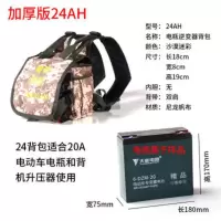 (厂家直销)新款加厚升压器机头电瓶背包逆变器专用帆布双肩包防水 加厚版24AH(无防水)