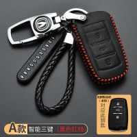 长安cs75钥匙套cs55逸动cs35睿骋cs85欧尚cs95悦翔v7汽车钥匙包 A款-黑色[豪华扣]
