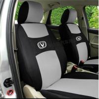 长安悦翔V3V5逸动CS35CS15CS75迷你奔奔专用四季通用全包汽车座套 灰色*|*黑色