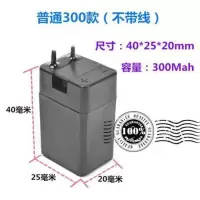 4V铅酸蓄电池 LED台灯手电筒头灯电蚊拍 黑色方形电瓶 可充电电池 普通300/尺寸40*25*20毫米