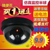 220v插电电池双用款半球形仿真摄像头假监控 仿真摄像机仿真探头 半球形假监控电池款送电池警示贴双面胶