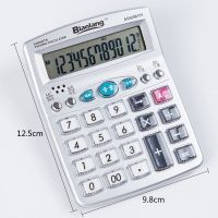 晨光计算器语音真人发音多功能办公用大号大按键大屏幕可爱学生 语音型水晶按键98101