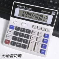 高新龙电脑按键计算器 财务会计办公理财大号计算机 双电源大屏幕 高新龙电脑按键计算器 财务会计办公理财大号计算机 双电源