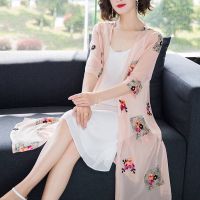 2021洋气披肩女外搭防晒衣韩版夏季新款中长款雪纺开衫空调 米粉 M 建议85-100斤