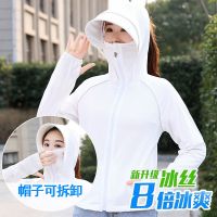 防晒衣女2021夏季干农活户外防紫外线防晒服透气骑行防晒衫韩版 白色(帽檐可拆) (80-130)斤