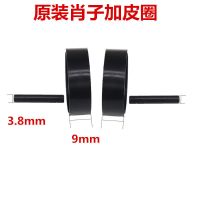 东成无刷电动扳手原装套筒 背带 肖子皮圈 电池包22mm螺帽套筒DCA 东成原装肖子加皮圈[两套]