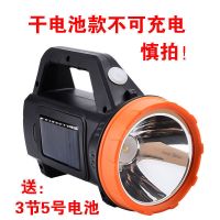 手电筒强光可充电探照灯户外超亮远射手提工地灯夜钓太阳能灯电灯 迷你款R-9000[电池款不可充电]