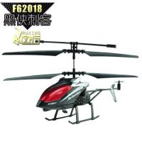 耐摔遥控飞机玩具可充电直升机航模无人机合金飞行器儿童玩具礼物 黑色[塑料版2.5通] 标配充电线+遥控电池+配件包