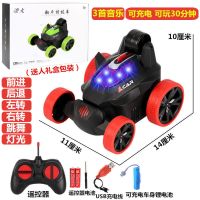 [送积木]四驱遥控特技翻斗车可充电动玩具男孩360度翻滚越野车 14厘米特技翻斗车[红] 非充电版[不可充电 电池需自备