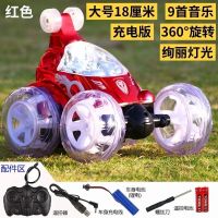 翻滚特技车遥控车大号翻斗车越野遥控汽车电动赛车儿童玩具车男孩 18cm红色充电版-9首音乐自动演示 1组充电电池+螺丝刀