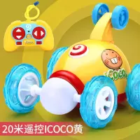 益米翻斗车遥控车 儿童可充电翻滚特技车电动玩具车男孩遥控汽车 20米遥控[黄色] USB充电[内置车身电池一组]